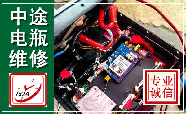 八步汽车换电瓶,附近电瓶维修救援电话
