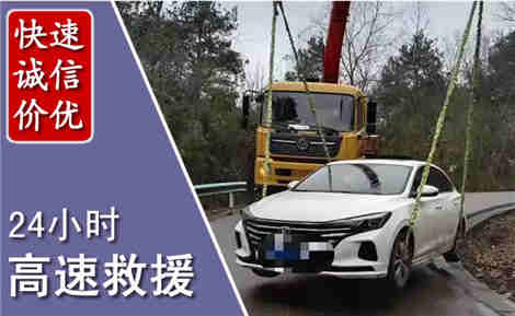 八步高速公路救援场景与案例