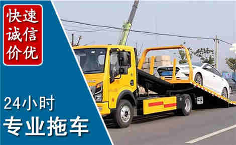 八步拖车救援场景与案例