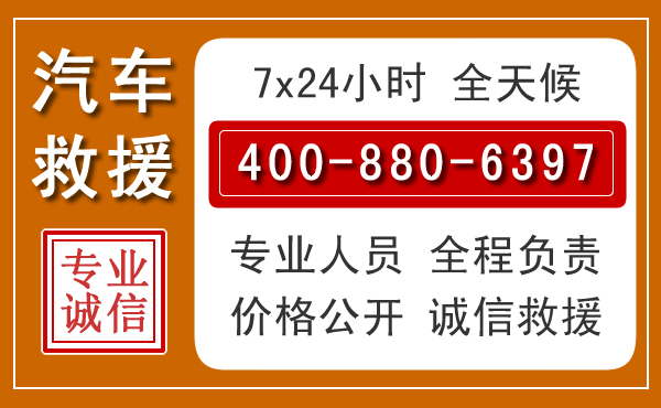 八步夏季多雨季节，新能源汽车救援的五大注意事项
