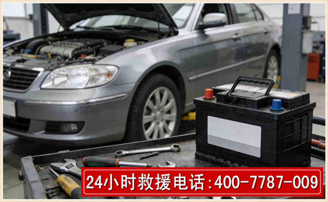八步 高温雨天汽车突然没电车辆无法正常行驶该如何处理呢